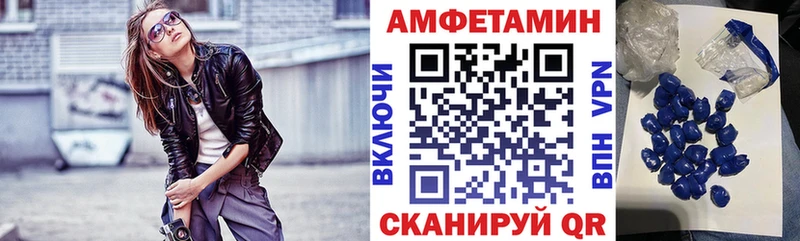 Амфетамин Premium  мега вход  Омск  закладка 