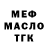 КЕТАМИН VHQ Gluchy