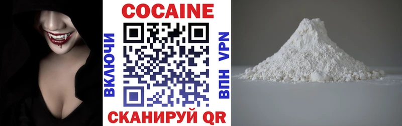 Кокаин FishScale  Омск 