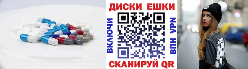 Экстази круглые  гидра ССЫЛКА  Омск  закладки 