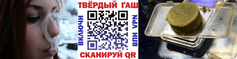 наркошоп Омск Гашиш Изолятор