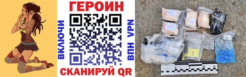 ГЕРОИН герыч  hydra сайт  Омск  наркотики 