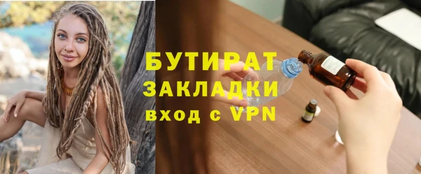 не бодяженный Алексеевка