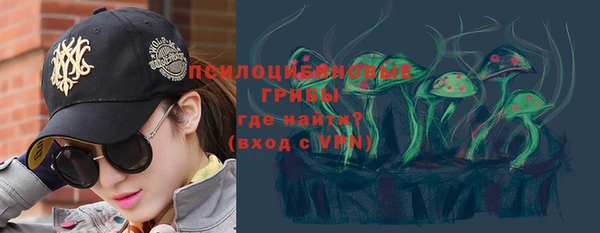 синтетический гашиш Михайловск