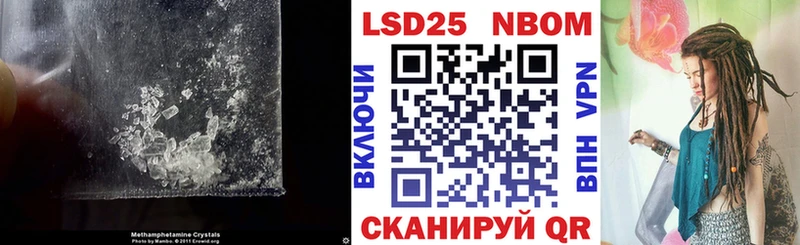LSD-25 экстази ecstasy  Омск 