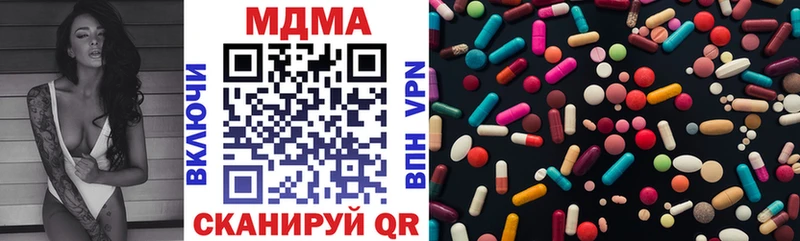 MDMA Molly  Омск 