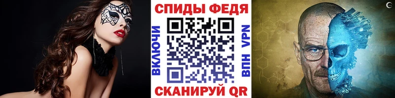 цена   Омск  МЕТАМФЕТАМИН Декстрометамфетамин 99.9% 