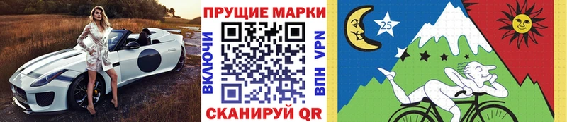 магазин продажи наркотиков  kraken зеркало  Марки N-bome 1500мкг  Омск 