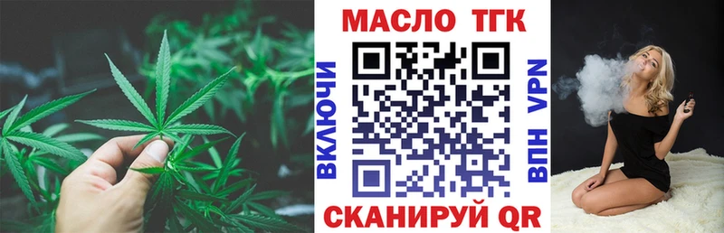 как найти закладки  Омск  кракен зеркало  Дистиллят ТГК вейп 